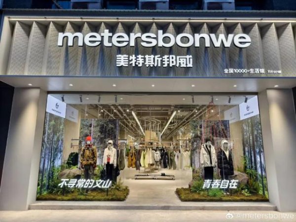 配资平台公司 三年开万店，昔日步行街之王要做「社区之王」？